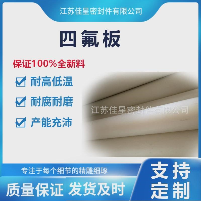热销现货销售h白色阻燃a6塑料板材尼龙板大量纯料抗磨尼龙棒