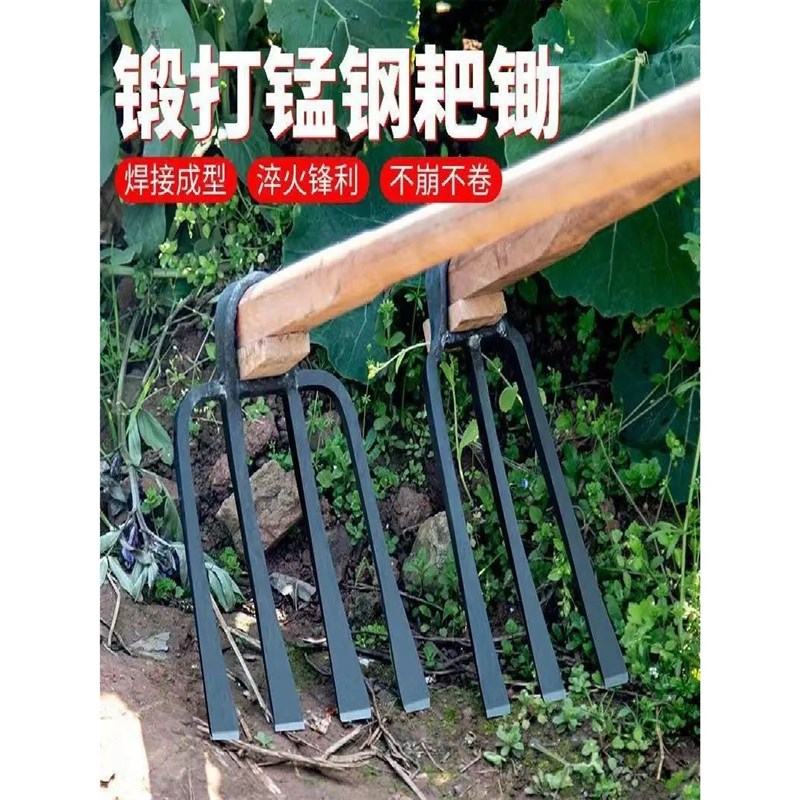 热销钉耙铁耙钢爬子抓钩农用工具B三齿四齿耙园艺翻土松土耙种菜