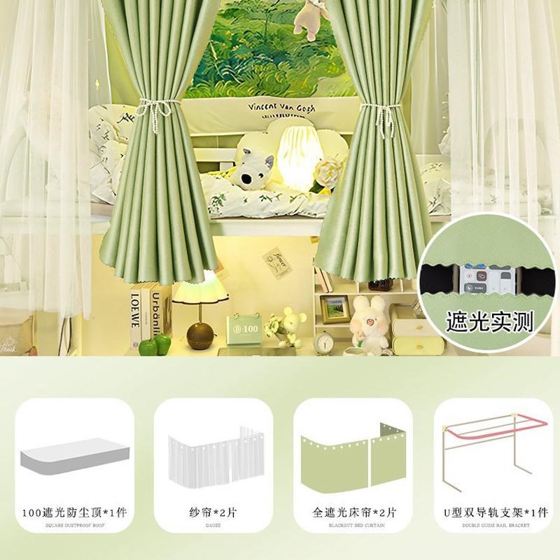 热销u型轨道床帘加厚强遮光学生宿舍上铺导轨窗帘双滑.轨一体式蚊