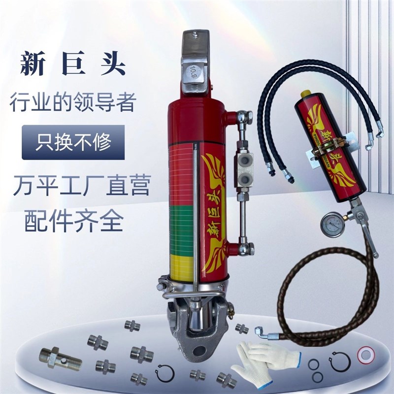 热销新巨头液压中拉杆油缸大马力拖拉机改L装后悬挂加粗液压油缸