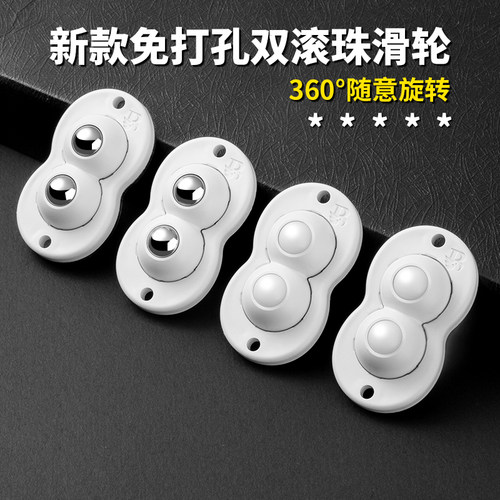 热销静音脚轮推车可粘贴小轮子滚珠式F迷你万向轮家具底座牛眼轮