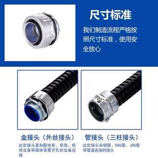 热销穿管波纹蛇 电线套管包塑金属软G管线国标管护线管线皮穿镀锌