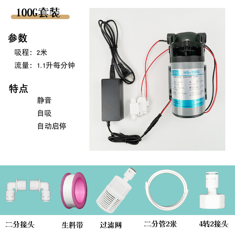 热销速发新品静音自吸水泵管线机C上v水自动啓停自吸增压泵水槽水