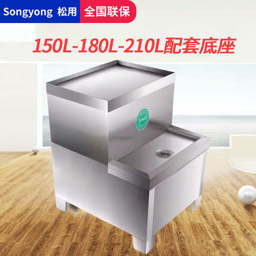 热销开水器底座热水器支撑座30L烧水炉60L专用U架子开水器水箱