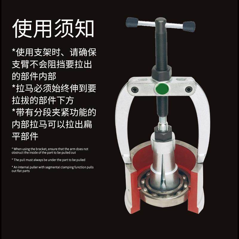 热销内膨胀拉马脚锤os轴承拉拔器滑 替代两精品轴承拆卸工具