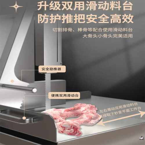 热销神器家用电动脚猪切锯冻肉骨切切割机小型切肉牛排Y骨头商用