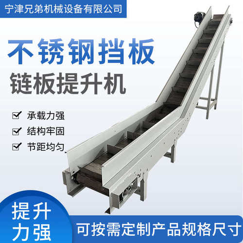 热销重型链板提升k机工业压铸件上料爬坡流水线耐高温输送带板链
