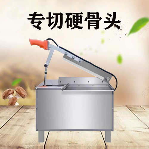 热销骨头切割机全自动剁骨机鸡z鸭牛羊家用电动液压冻肉排骨切骨