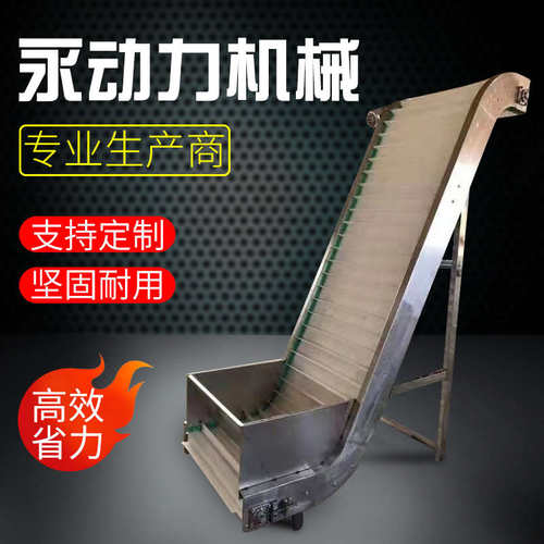 热销上料提升机爬坡输送机传送带注塑机输送带P仓斗式振动盘上料