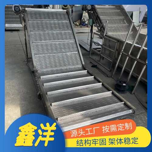 热销链板提升机Z型斗式提升机不锈钢冲孔K链板输送机链板流水线输