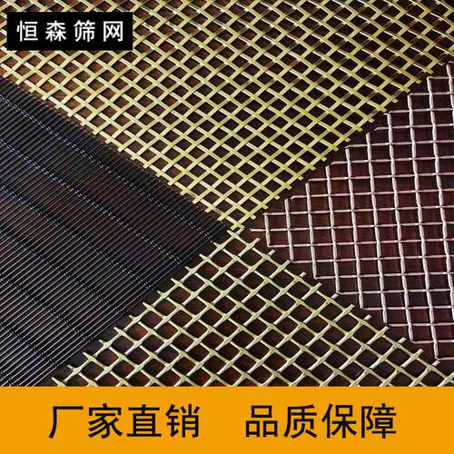 热销成都金属装饰网金属编织网幕墙装饰钢K丝网格屏风铜色不锈钢