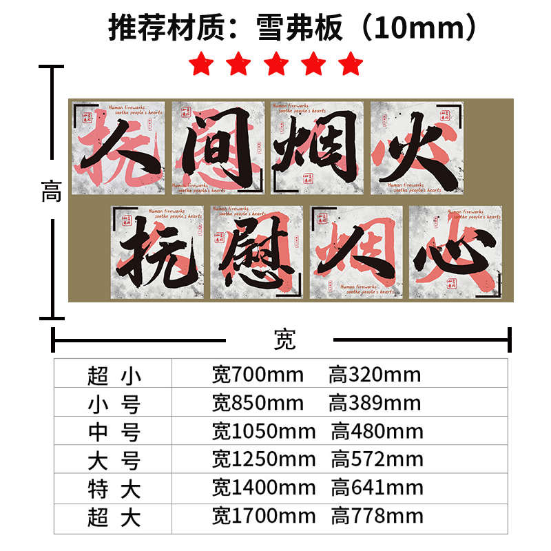 热销网红工业风火锅烧烤饭店餐饮店内墙面装饰摆件T拍照打卡区布