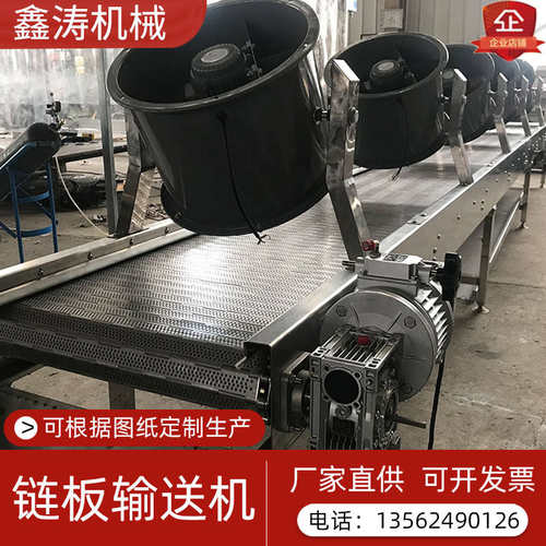 热销不锈钢链板输送线压铸风冷链板传送机冲孔板R式链输送带链板