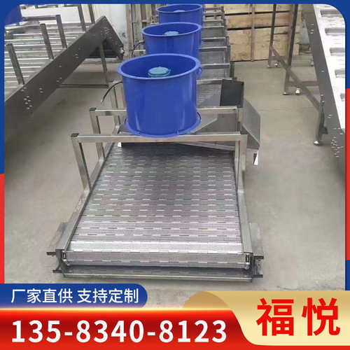 热销不锈钢链板提升机重型吨包输送机挡J板式上料机金属链板流水