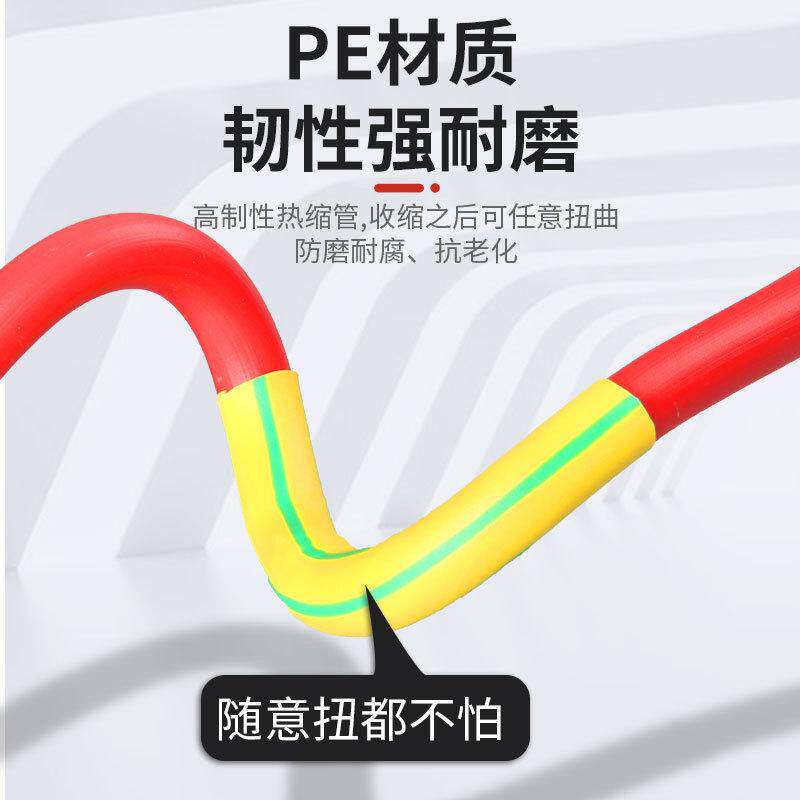 热销电线彩色电工热绝缘套管y塑缩加厚热缩管管绿色管防水接线收