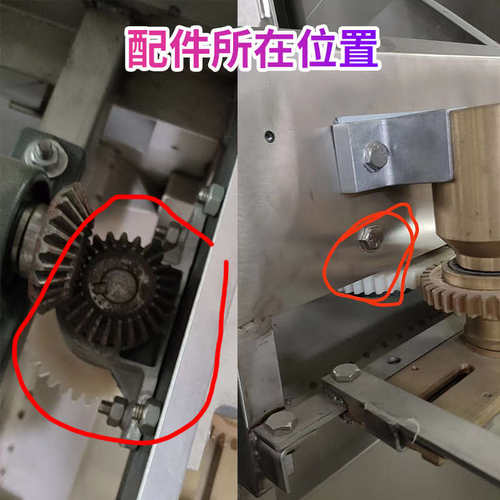 热销肉丸成型机内齿轮o尼龙塑胶材质齿轮37齿椭圆扁圆偏心轮配件
