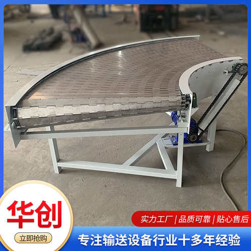 热销90度180j度转弯机不锈钢链板转弯输送机物流分拣无动力转角输