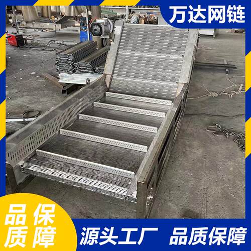 热销不锈钢链板提升机流水线板链爬坡机金属铸件S链板上料机重载
