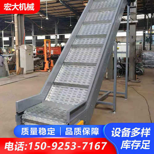 热销不锈钢链板提升机冲孔链板传送带爬坡链板P提升机链板输送机