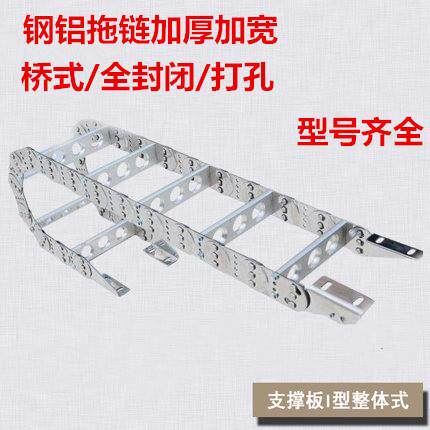 热销TL钢制拖链碳钢镀彩工序加密渗碳打孔式N链条钢制拖链金属拖