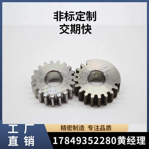 热销齿轮不锈钢动传齿轮直齿轮机械加工定做电机齿W轮齿轮大正传