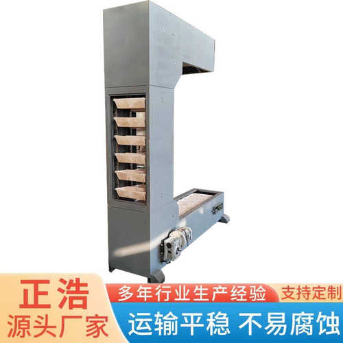 热销C型斗式提升机不锈钢上料机碳钢斗提机颗P粒状物料垂直爬坡输
