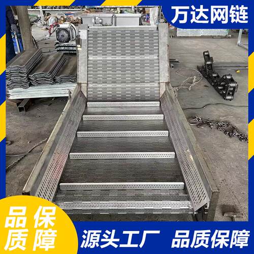 热销不锈钢链板j提升机流水线板链爬坡机金属铸件链板上料机重载