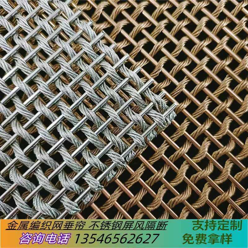 热销吊顶垂挂帘镂空钢丝网帘铁丝网E螺旋铝网金属装饰编织网格屏