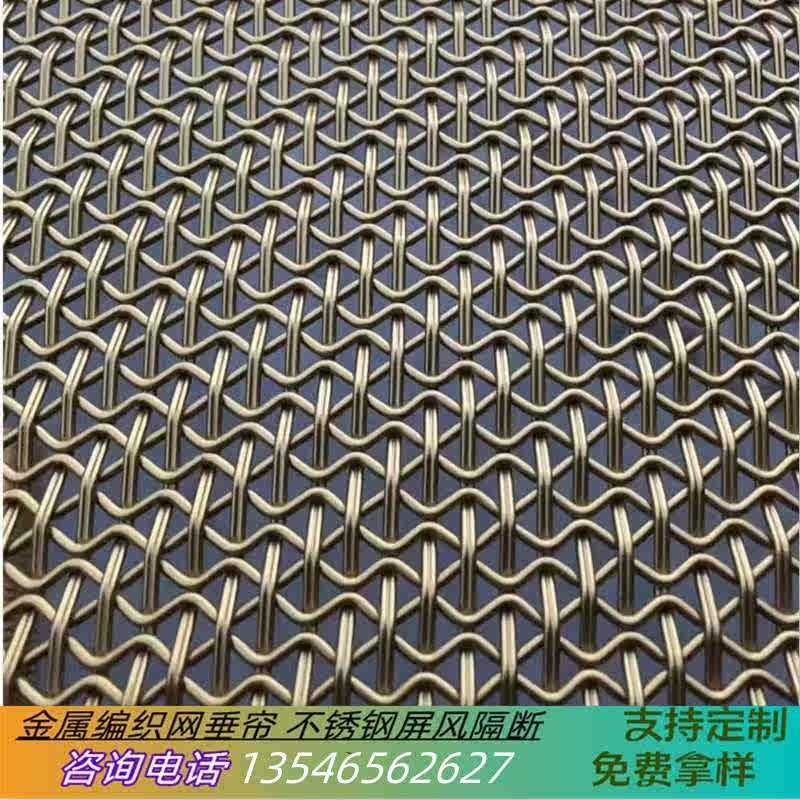 热销吊顶垂d挂帘镂空钢丝网帘铁丝网螺旋铝网金属装饰编织网格屏