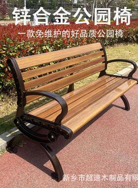 户椅外长椅公园铸椅铝金144铁艺休闲长条阳台室外庭院椅合全铝