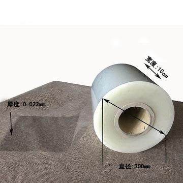 BCTHO热OP盒盒子专用包装封烟盒化妆香水盒包膜机薄膜珠光膜膜,橡塑材料及制品,塑料薄膜/塑料布,淘宝优惠券,粉丝福利购,淘宝优惠卷
