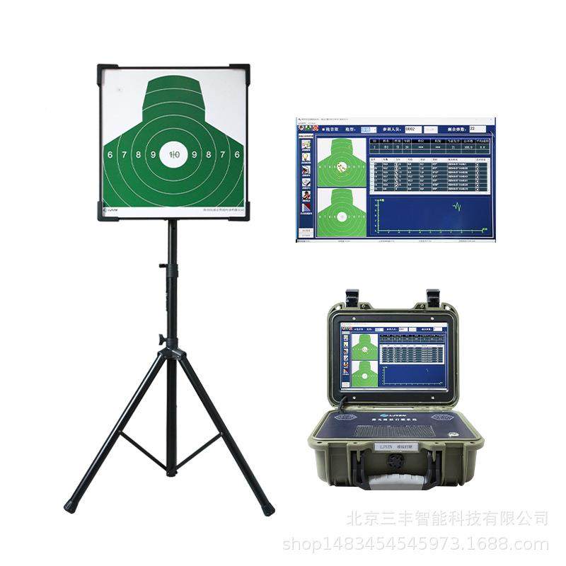模拟射击动设备智瞄准教学训练模拟报靶系统瞄准模能拟分自析系统,五金/工具,酸度计,淘宝优惠券,粉丝福利购,淘宝优惠卷