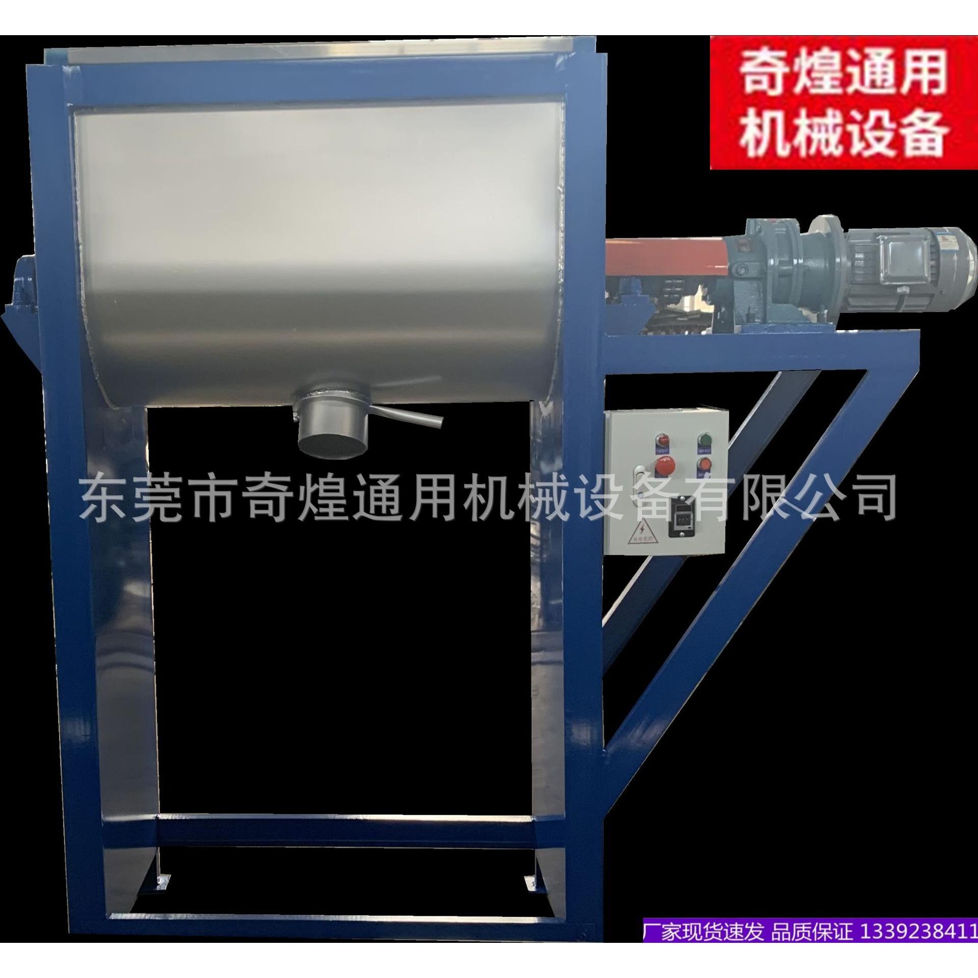 清溪供应活性硅酸搅100kg 30拌机沉淀工硫酸钡搅拌机超细化粉混体