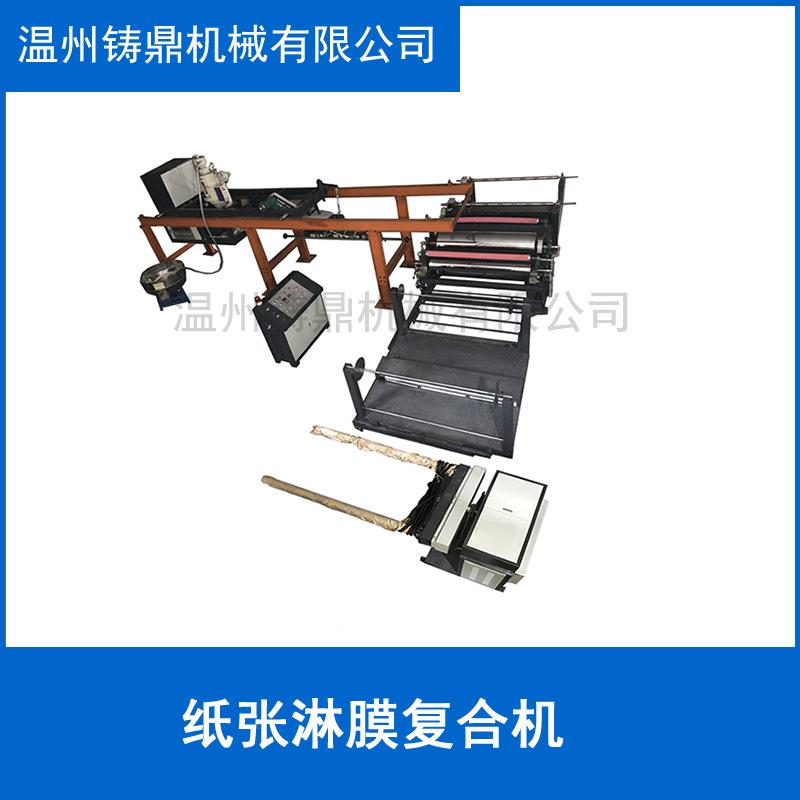 材麻布SJ-FMF-8袋淋布复合机 黄麻布袋淋膜机膜 袋复合机 新型料