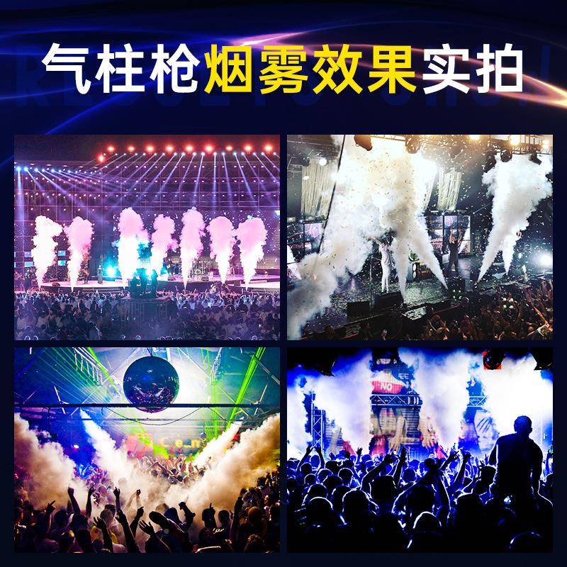 led二化氧碳气柱机吧演出光舞酒JW-二氧台灯特效CO2夜店婚庆气氛