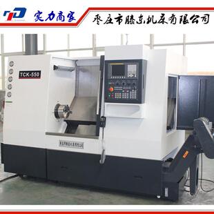 【爆】车TCK550 一斜床身数控车床精密K55五轴铣复合体机 T2斜车