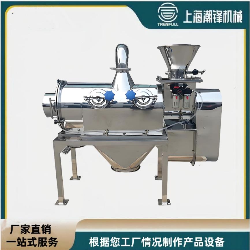 空气喷射筛分轻比粉重筛机机微细粉末CF-QLS-1过筛卧式离心气流筛
