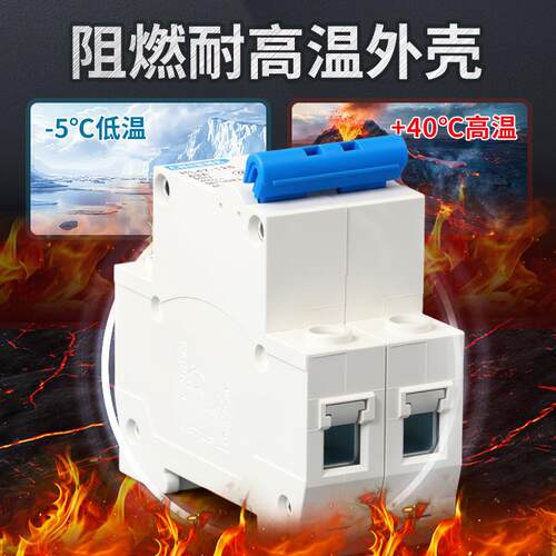 电闸刀开关HL47-25A小型隔离开关12P3P4P631P 63A1漏电保护器断P