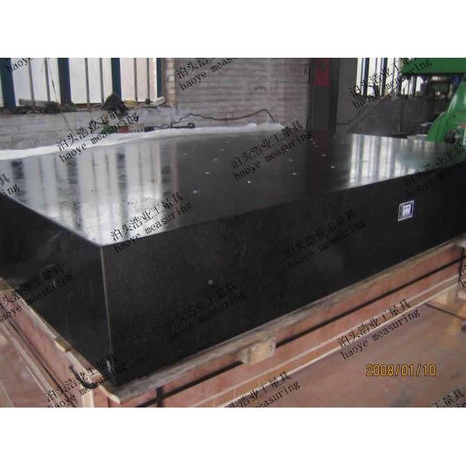 1200x50x115大石5平板制GB/T理20428-2006造000级