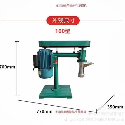 商用手辣条制作小型辣836条机功牛筋面全自机自熟加工机动新款工