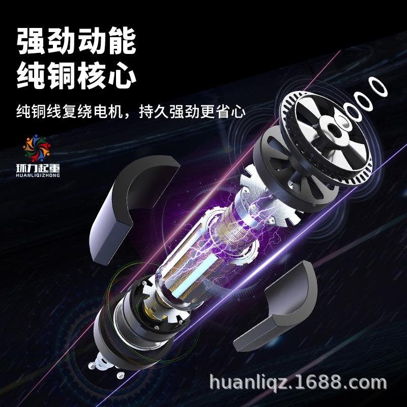 电葫芦体运行无线遥BFN控PA微连型电动车葫芦钢丝绳0带跑22V/380V