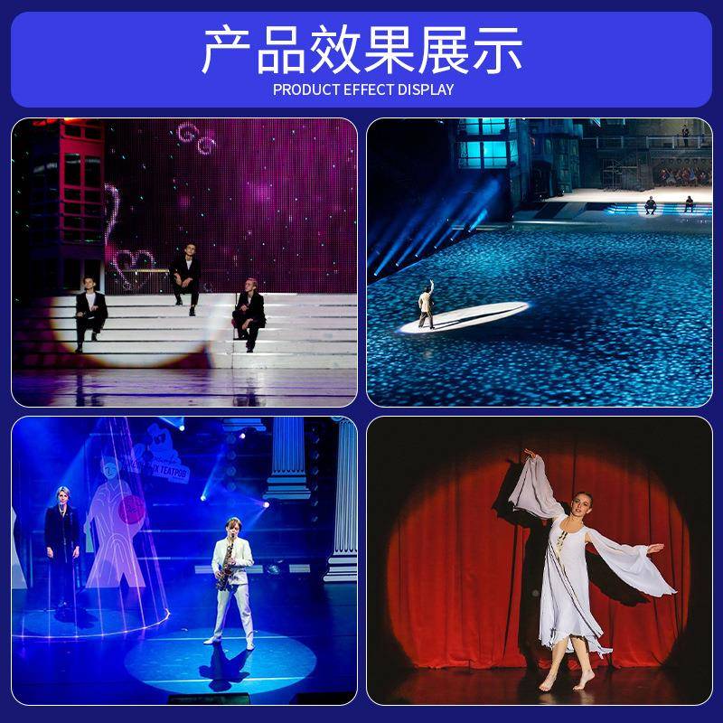 80W大880W大型型追光灯LED婚礼聚光灯庆室舞台灯光射灯户8外logo