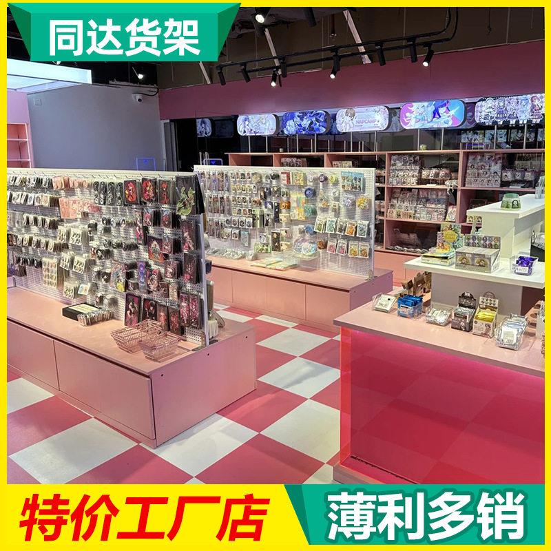 潮场玩展示柜洞洞板MAGA-102盲架吧唧玩具店手货挂钩盒商展示柜架图片