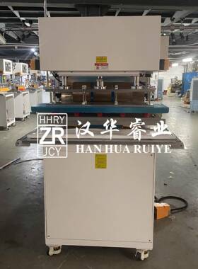 源头厂15CKW高波帆布焊接机PV家广告布熔接周机喷绘布焊接机