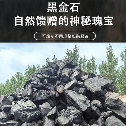 黑金原石鱼缸景石溪流石乌龟晒石台造景装饰摆件水0族造峡黑金谷