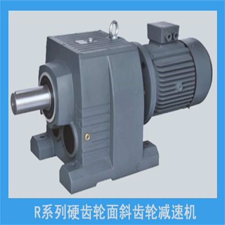 GR7齿轮减速机 R/减F/KF87/S四大系列减速机型 硬齿面速机8 号齐