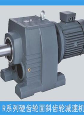 GR7齿轮减速机 R/减F/KF87/S四大系列减速机型 硬齿面速机8 号齐