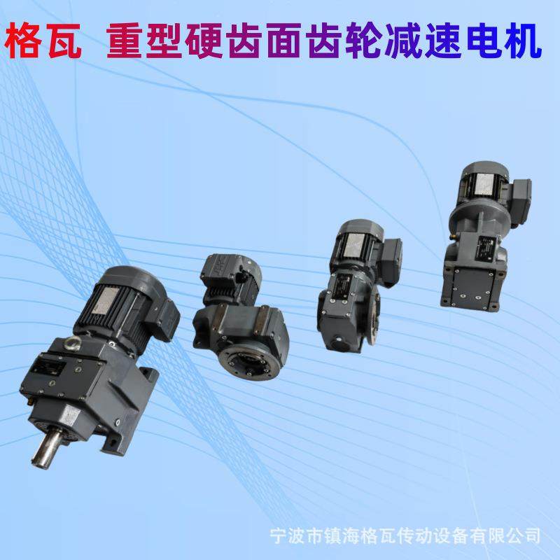 格速瓦K系列伞齿轮减 机商用洗衣涤机械TK98-26-设备洗龙 硬齿面,五金/工具,减速器,淘宝优惠券,粉丝福利购,淘宝优惠卷