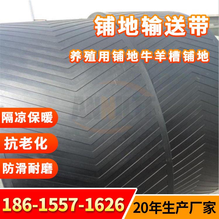 养殖牛羊槽珍珠纹铺地用送pd-带牛羊防舍寒保温抗老化厂家定输制