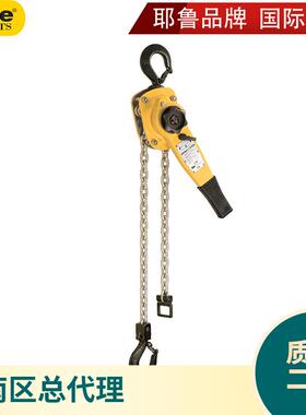 德国Yale耶.鲁UNO plus750KG 货3t现UNOplus-6t15手动棘轮 m手扳